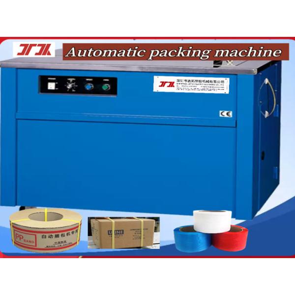 Plastic Machinery PP Strapping Production Line PLC Control System Capacity 200-600KG/H