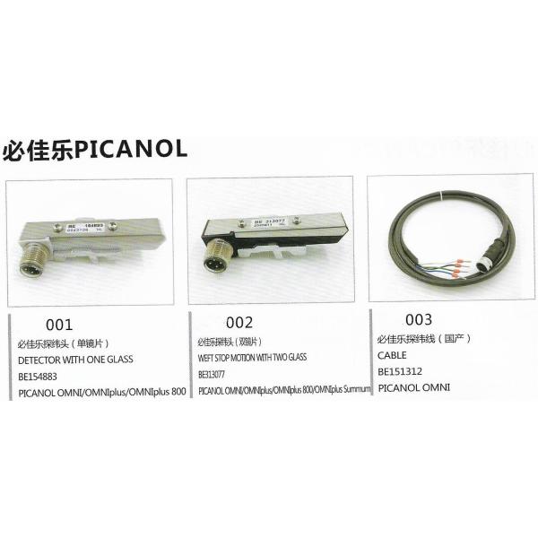 Picanol Omni Plus 800 Spare Parts Electronic Weft Detector Feeler Head BE154883