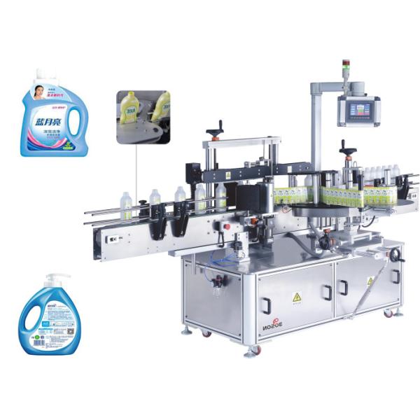 Multi Function Bottle Labeler Labeling Machine / Juice / Cosmetic / Pharma