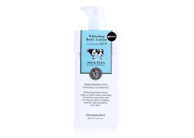 Coenzyme Q10 Lotion , Skin Lightening Body Lotion For Repairing Damaged Skin