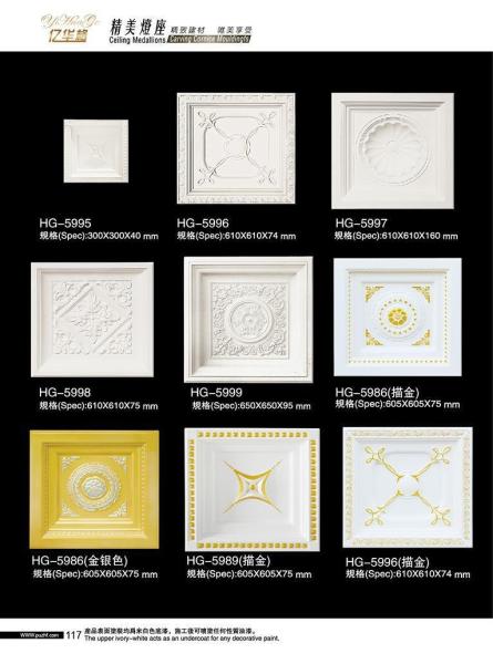 Customization PU Decoration Materials for Hotel/Villa/Office/Apartment/Home Decoration