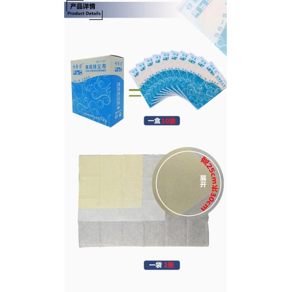 Nonwovens QBC C380 Sealable Bag