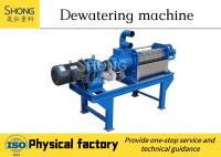 Separador líquido contínuo de 2 toneladas/hora, equipamento de secagem do estrume animal do aço carbono