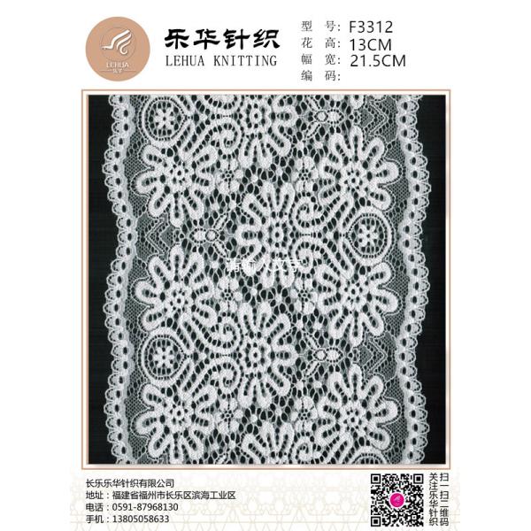 21.5cm lace lace accessories women's clothing accessories elastic women's underwear lace fabric lace lace