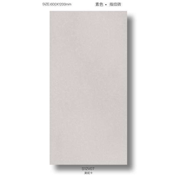 Gray Glazed Porcelain Tiles 600x1200mm Indoor Floor AAA Grade