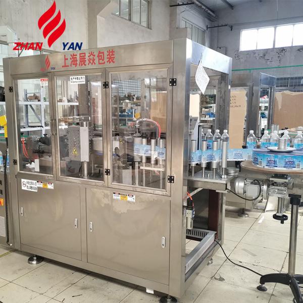 Wholesale Price OPP Labeling Machine With High Quality