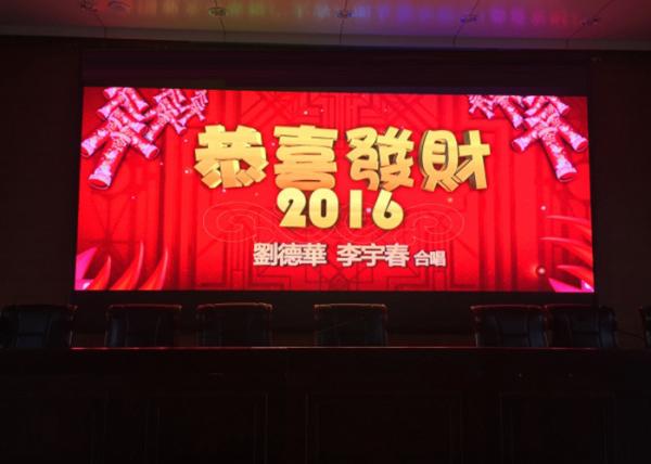 HD Indoor SMD LED Screen P2.5 SMD2121 160x160mm Module160000 dot/㎡ Density