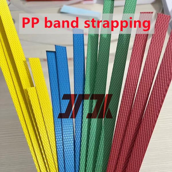 5mm 9mm 12mm 15mm 19mm Color Customized PP Strapping For Automatic Packing Machine