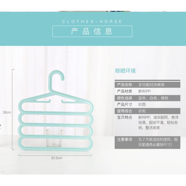 Anti Slip Space Saving Coat Hangers For Children Baby Clothes Socks