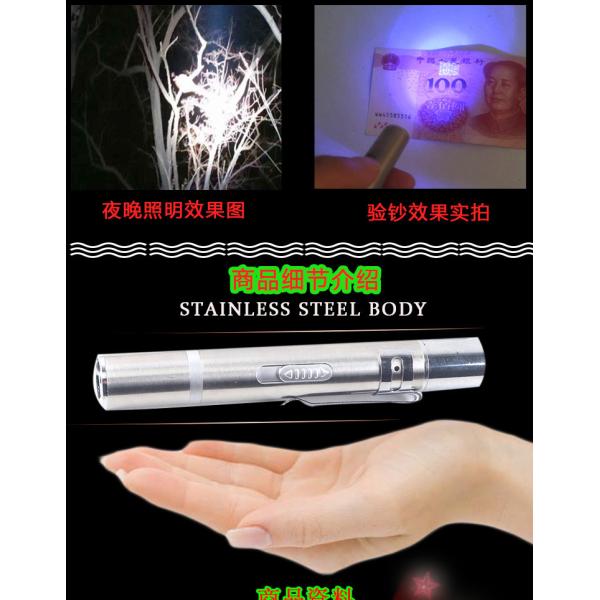 игрушка ручки лазера кота USB 0.185wh поручая со стальной трубкой