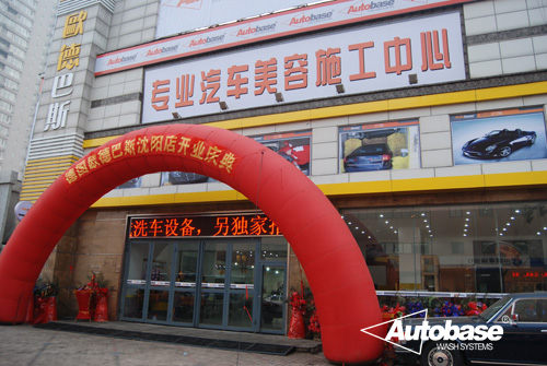 Best-selling tunnel washing & car care wash machine tepo-auto