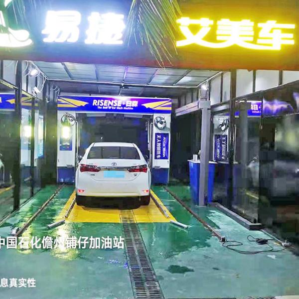 Hop Dipped Galvanized Steel Fully Automatic Rollover Car Wash Machine