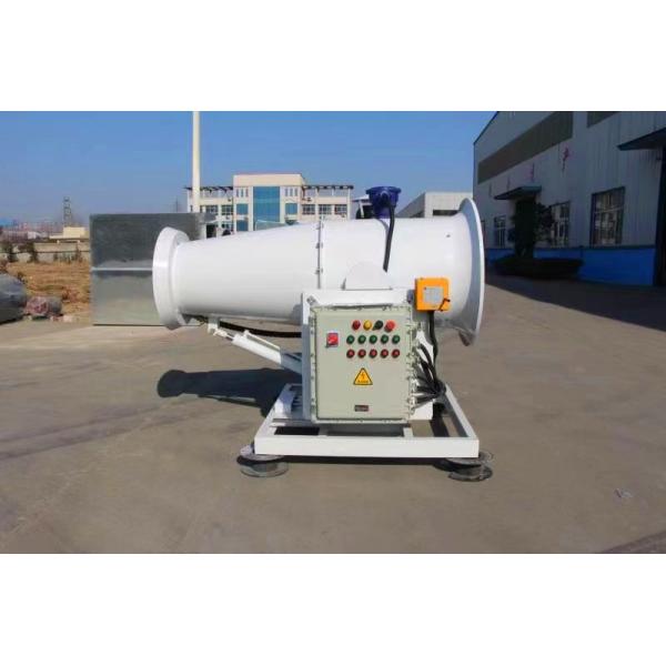 SX Automatic Dust Reduction Mist Cannon Machine IP55 Fog Cannon System