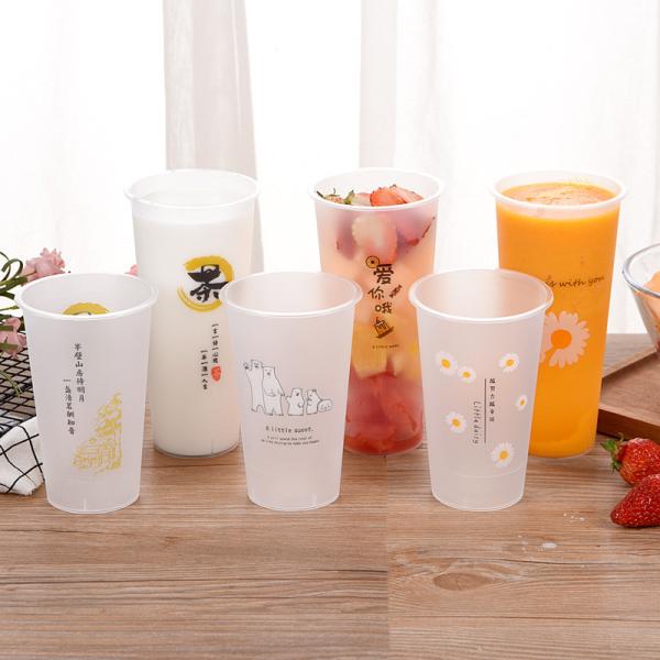 BPA Free 16oz Plastic Cups With Lids Straws 32oz Double Wall PP Drinking Cup