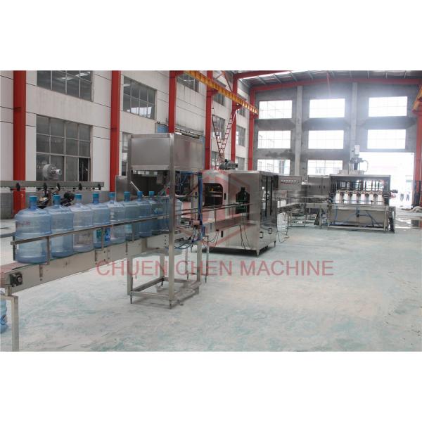 Commercial 20L Barrel Water Filling Production Line 900 Bottles Per Hour