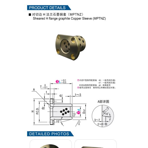 MPTNZ6-15 Taille 10*6*15H Métal libre d'huile Du graphite bronze Bousculation cuivre laiton Arbre à manche Arbre à manche