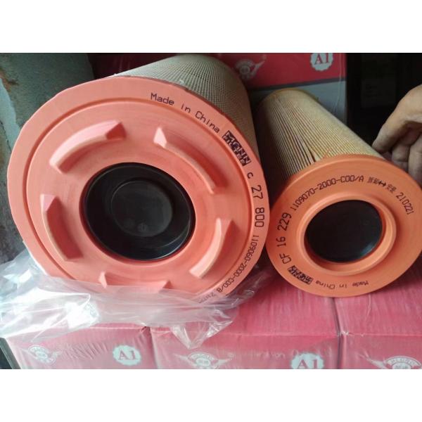 Aluminium and Filter Paper Air Filter for National Heavy Duty Truck Parts WG9725191102