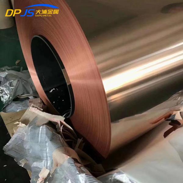 Cu-DLP прокладки TP1 C1201 2,0076 сплава меди C12000 1mm 3mm 50mm