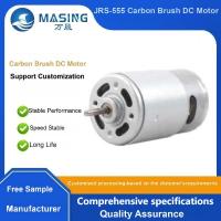 12V 14.4V 18V 24V DC Motor Rs 555 Dc Motor High RPM High Torque Brushed Motor