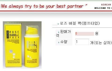 Garrafa mal ventilada cosmética para homens, garrafa de UKA19B 200ml Sun do distribuidor da bomba