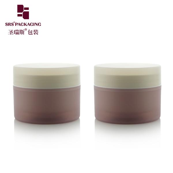 100g 150g 200g 250g Double Wall Frosted Plastic PP Jar Container Custom Color