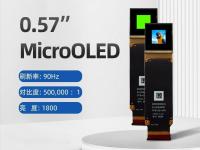 0.57 Inch Arduino Micro Oled Display 1600*1200 1800cd/M² Low Power Consumption
