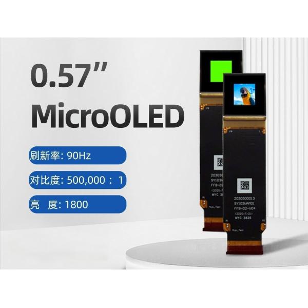 0.57 Inch Arduino Micro Oled Display 1600*1200 1800cd/M² Low Power Consumption