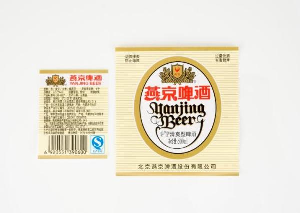 metallized paper for beer label,private label beer Embossed Printed Beer Bottle Foil Labels  aluminium foil beer neck la
