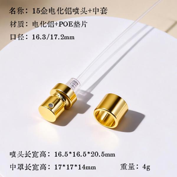 Sprayer Collar Glass Perfume Bottles Designed with Pure Glass Material Offering Stylish and Reusable Fragrance Containers