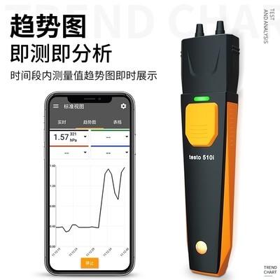 Testo 549i Smart High-Pressure Gauge For Refrigeration Systems