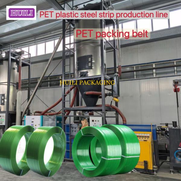 Bande de cerclage en flocons de bouteilles PET 100% Tension 200-3000N, cerclage en acier PET