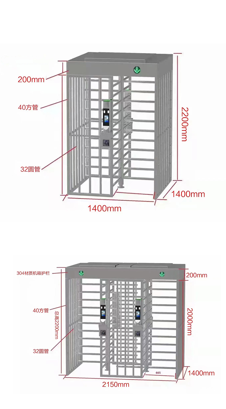 Stainless Steel Full Height Pedestrian Turnstiles Anti Rust Swing Flap Drop Arm Gate
