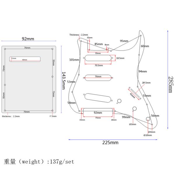 2.2mm Thickness Custom Stratocaster Pickguard Cream Scratch Plate Back Plate