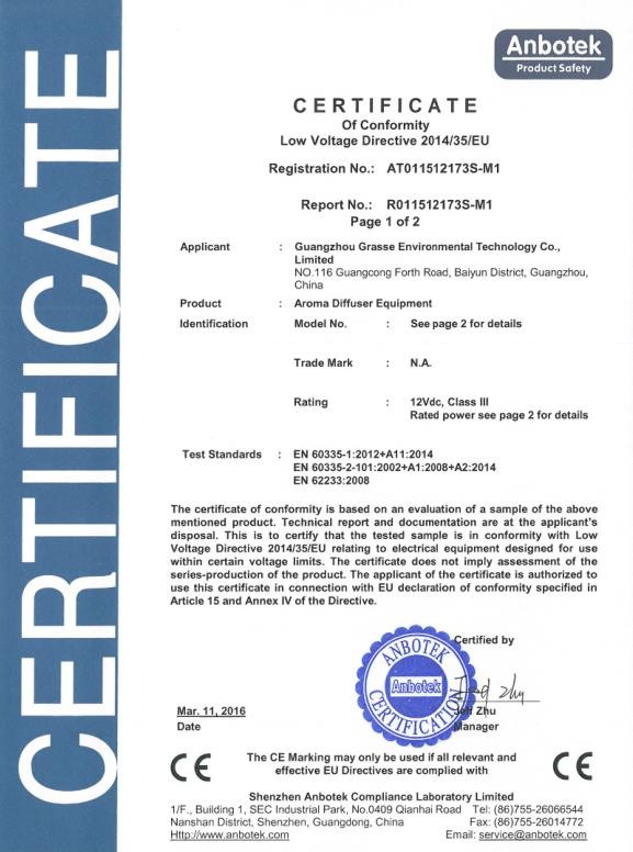 GuangDong Grasse Environmental Technology Co., Ltd Сертификации