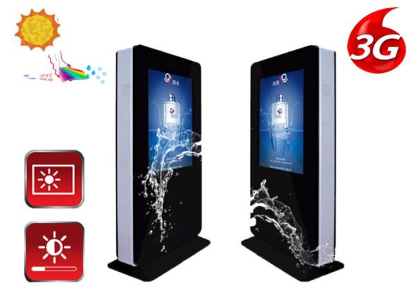 IP65 waterproof Outdoor LCD Display Digital Signage Advertising Media Player