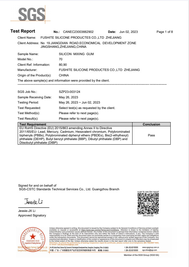 Dongguan Libo Silicone Electronics Co., Ltd. Сертификации