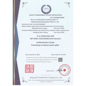 Yantai ZK Optics Co., Ltd. Сертификации