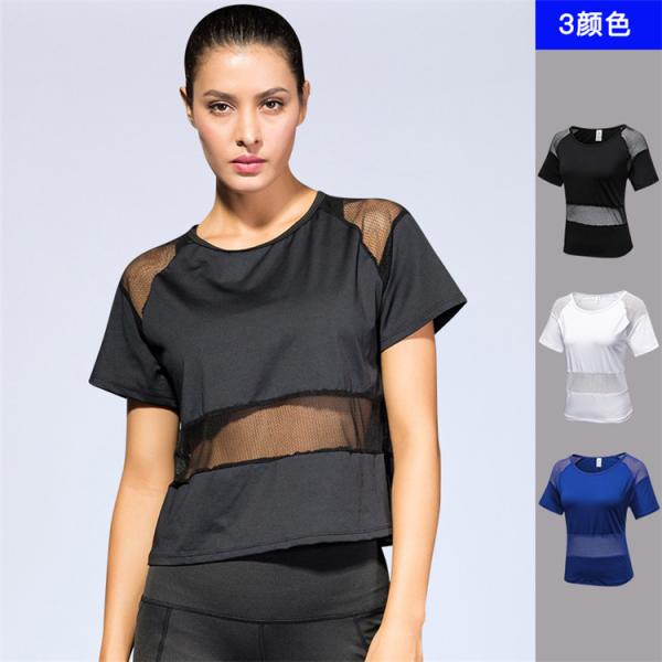 Sexy Cooling Mesh Lightweight Comfortable Short Sleeve Woman T-Shirt