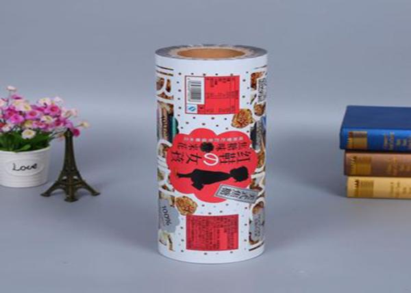 125 Micron Food Grade Plastic Packaging Film Roll Laminated PET/VMPET/PE Snack Nut Pack