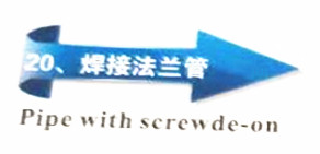 K14 K12 K9 Ductile iron fitting Class PN10 PN16 PN25 Pipe with screwde on