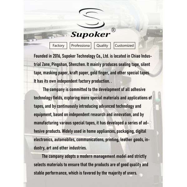 Poker Supoker Silent Tape Sealing Packing Low Noise Silent Tape 48mm-15mm