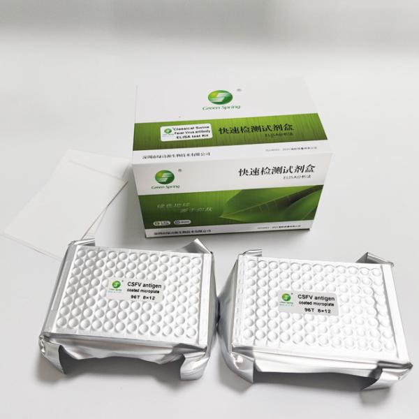 anticorpo ELISA Kit For Pig diagnóstica 192 Wells/jogo do vírus da febre de suínos 10min
