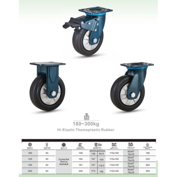 100mm 150mm Heavy Duty Castors Hi Elastic Thermoplastic Rubber Wheel Casters