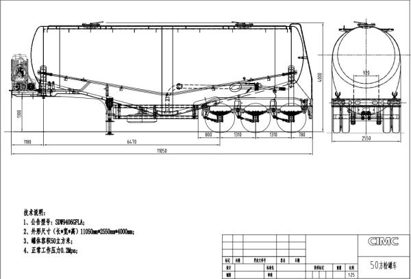 CIMC Latest Design Of High-strength Three-axis Cement Bulk Powder Tank Trailer