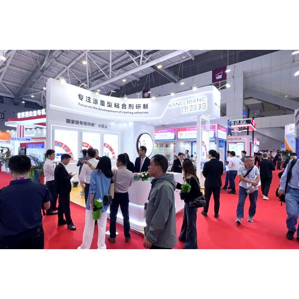 Kanglibang Silicone Primer for HTV Silicone Bonding with Metallics & PET