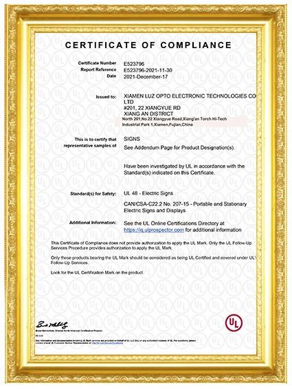 Xiamen Luz Opto Electronic Technologies Co., Ltd. Certifications
