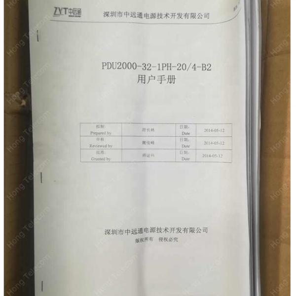 02121212 Huawei AC Power Distribution Box PDU2000-32-1PH-20-4-B2
