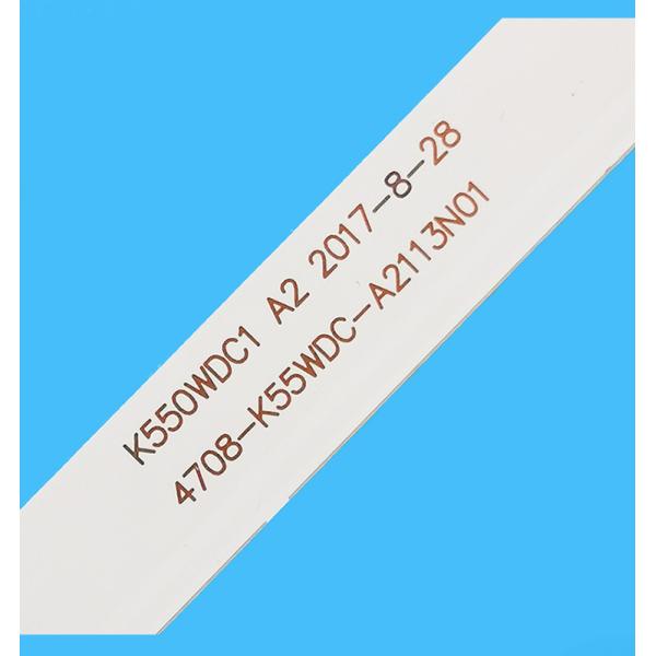 55K05 AOC 55U2K 55U5080 55PUF6092 K550WDC1/DC2 A2 Световой ствол