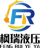 Shenzhen Fengrui Hydraulic Co., Ltd