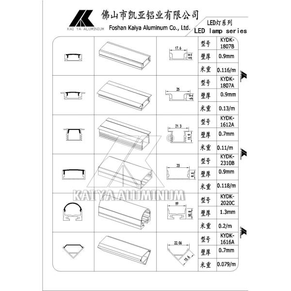 aluminium LED tubes
